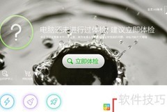 网页弹出脚本调试器怎么办