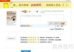 Excel数据整理速成技巧