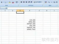 数据整理实用指南