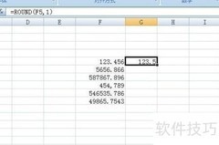 数据整理实用指南