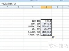 数据整理实用指南
