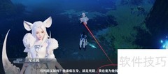 梦幻新诛仙追击狐妖任务攻略