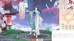狐妖小红娘器灵升级攻略