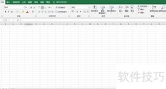 Excel数据整理归类技巧