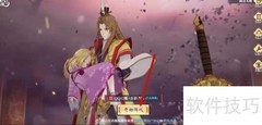 狐妖小红娘器灵升级攻略