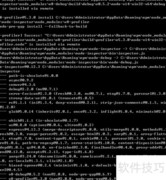 Node.js调试利器：node-inspector使用指南