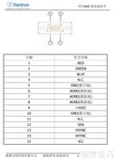 VT-HMI人机界面使用指南