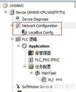 InoProShop网络配置指南