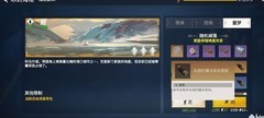 冰原守卫者背包扩展全攻略