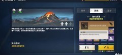 冰原守卫者背包扩展全攻略