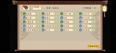 五行师：海公子测试卡组解析