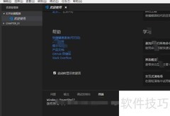 VSCode安装调试器指南