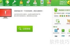 电脑频繁弹出脚本调试器怎么办