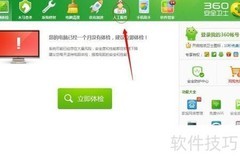 电脑频繁弹出脚本调试器怎么办