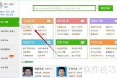电脑频繁弹出脚本调试器怎么办