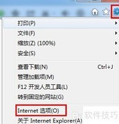 网页弹出脚本调试器怎么办