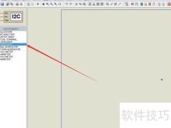 Proteus中I2C调试器放置方法