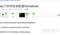 Mac系统安装gdb调试器指南
