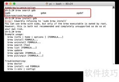 Mac系统安装gdb调试器指南