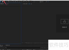 AE脚本用不了？快速解决方法