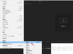 AE脚本用不了？快速解决方法