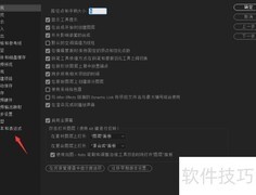 AE脚本用不了？快速解决方法