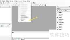 MyDesk调试器记录设置