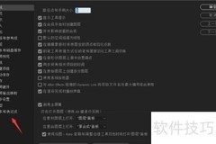 AE脚本用不了？快速解决方法