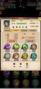 铁血武林2新手攻略