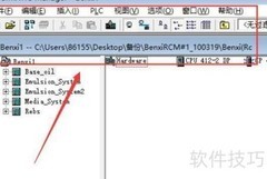 西门子S7400硬件组态建立
