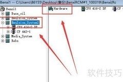 西门子S7400硬件组态建立