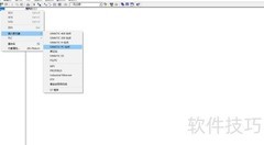 S7-300硬件组态简易流程