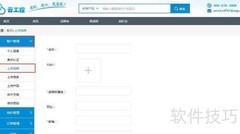 云工控赚取与使用工控豆指南