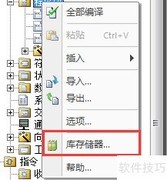 S7-200 SMART远程云监控