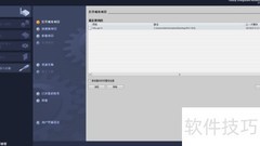 TIA博途硬件组态图解