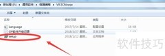 信捷OP20组态软件安装指南