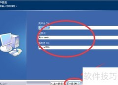 信捷OP20组态软件安装指南