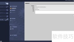 TIA博途硬件组态图解