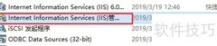 组态软件Web发布实现方法