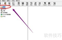 组态王画面创建教程