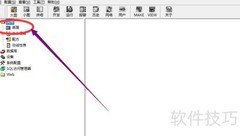 组态王画面创建教程