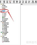 组态王新建变量方法