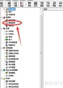 组态王新建变量方法