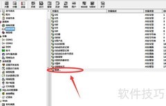 组态王新建变量方法