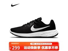 NIKE耐克男子跑鞋黑白款42码低至279元