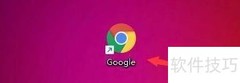 Google浏览器清除数据方法