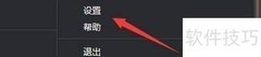 Google浏览器清除数据方法