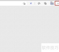 Edge浏览器导入旧数据