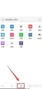 校园浏览器缓存清除方法