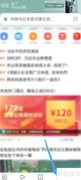 浏览器清除数据方法指南